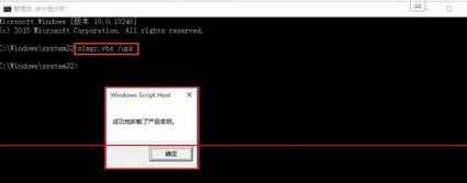 Win10无法激活怎么办，Win10激活教程