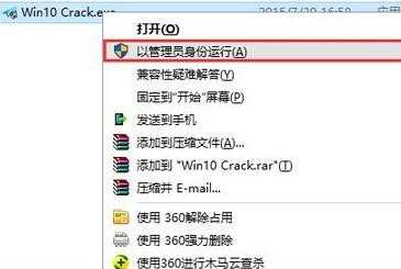 Win10无法激活怎么办，Win10激活教程