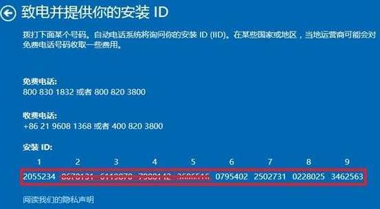 Win10无法激活怎么办，Win10激活教程