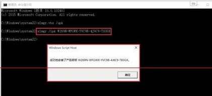 Win10无法激活怎么办，Win10激活教程