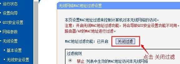 手机连上wifi却不能上网怎么办