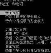 开机蓝屏进不去系统怎么办，电脑开机后蓝屏进不了系统