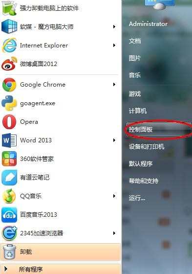 win7系统怎么卸载ie10_如何卸载win7系统ie10