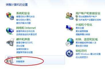 win7系统怎么卸载ie10_如何卸载win7系统ie10