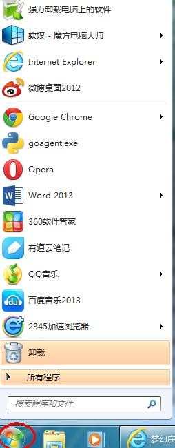 win7系统怎么卸载ie10_如何卸载win7系统ie10