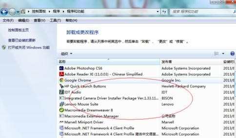 win7系统怎么卸载ie10_如何卸载win7系统ie10