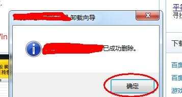 win7系统怎么卸载ie10_如何卸载win7系统ie10