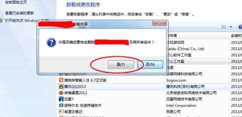 win7系统怎么卸载ie10_如何卸载win7系统ie10