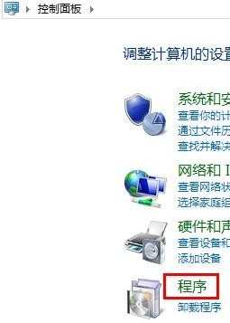 win7系统怎么卸载ie10_如何卸载win7系统ie10