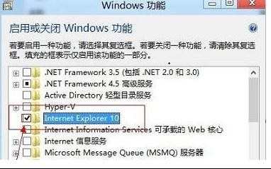 win7系统怎么卸载ie10_如何卸载win7系统ie10