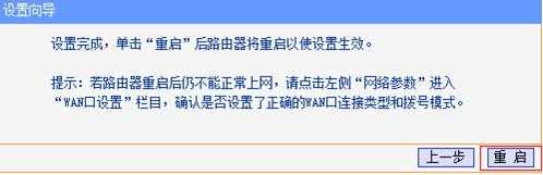 路由器能连接不能上网怎么办_路由器已连接不可上网