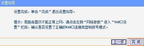 路由器能连接不能上网怎么办_路由器已连接不可上网