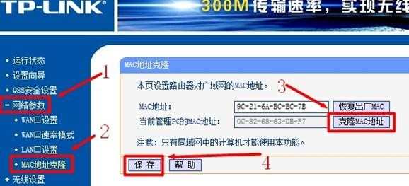 路由器能连接不能上网怎么办_路由器已连接不可上网