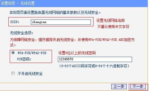 路由器能连接不能上网怎么办_路由器已连接不可上网