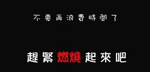 适合女生发的说说励志_女生励志正能量说说