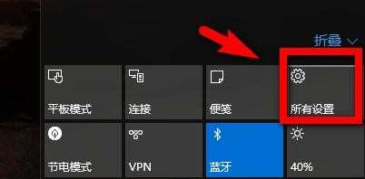 win10系统电脑开机密码怎么设置