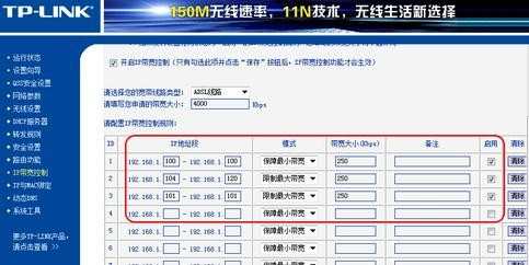 路由器怎么设置网速限制_路由器怎么限制别人网速