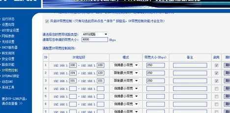 路由器怎么设置网速限制_路由器怎么限制别人网速