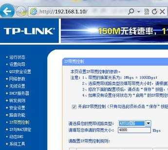 路由器怎么设置网速限制_路由器怎么限制别人网速