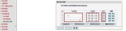 路由器怎么设置网速最快_路由器提高网速的方法