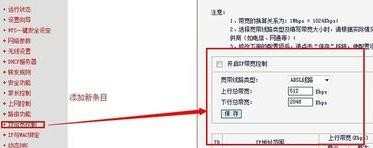 路由器怎么设置网速最快_路由器提高网速的方法