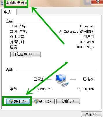 192.168.1.1路由器设置流程_192.168.1.1路由器怎么设置