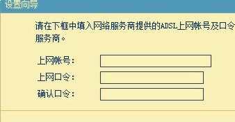 192.168.1.1路由器设置流程_192.168.1.1路由器怎么设置