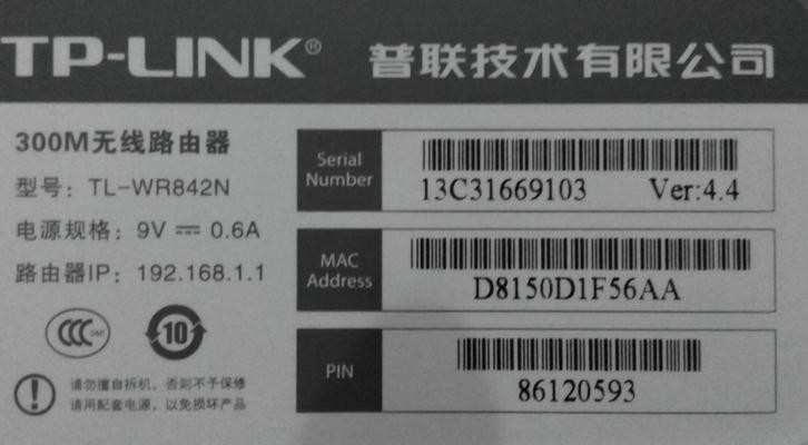 tp link无线路由器设置ip带宽控制_tplink带宽限