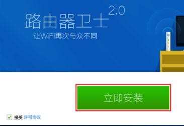 360安全路由器怎么设置黑名单_360路由器设置黑名单