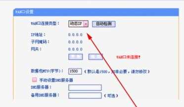 第二个路由器怎么设置_怎样设置第二个路由器