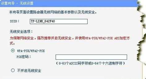 路由器恢复出厂设置后重新设置的教程