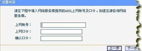 路由器恢复出厂设置后重新设置的教程