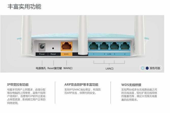 怎么设置路由器_设置路由器图解教程