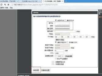 dlink无线路由器怎么设置_dlink无线路由器设置图解