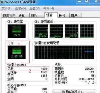 内存和硬盘有什么区别