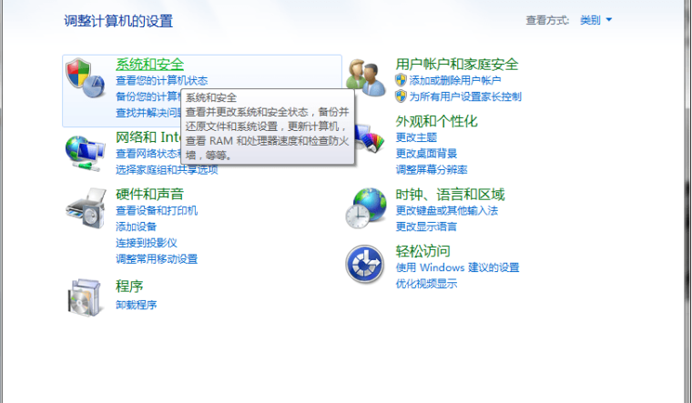 防火墙设置qq登不上