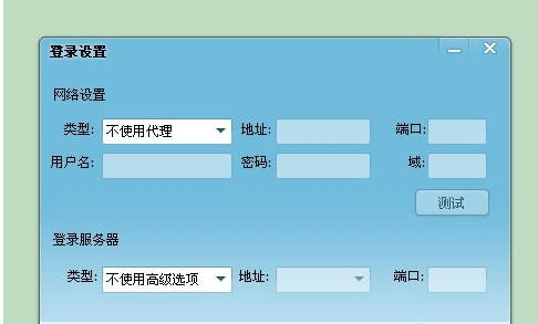 qq上不了说要设置防火墙