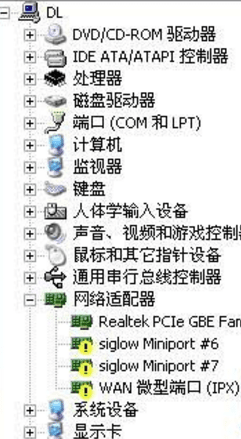 台式机WIN7状态下找不到网络适配器