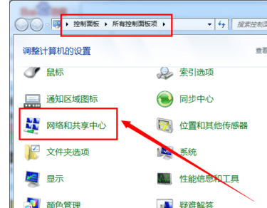 WIN7防火墙拦截程序怎么办