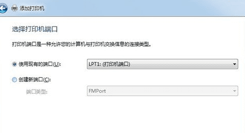 win7台式机怎么连接打印机