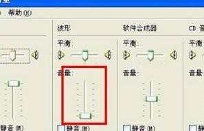 电脑没有声音怎么处理