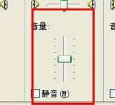 电脑没有声音怎么处理