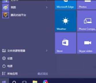 win10系统无法关闭怎么办