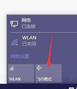 win10系统无法关闭怎么办