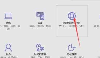 win10系统无法关闭怎么办