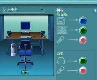 电脑插入耳机或者音响后没声音怎么办