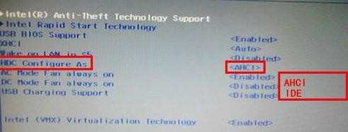 用U盘PE装系统找不到硬盘怎么办