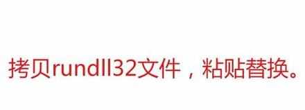 电脑提示Windows主进程已停止工作怎么办呢