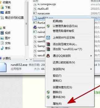 电脑提示Windows主进程已停止工作怎么办呢