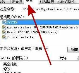 电脑提示Windows主进程已停止工作怎么办呢